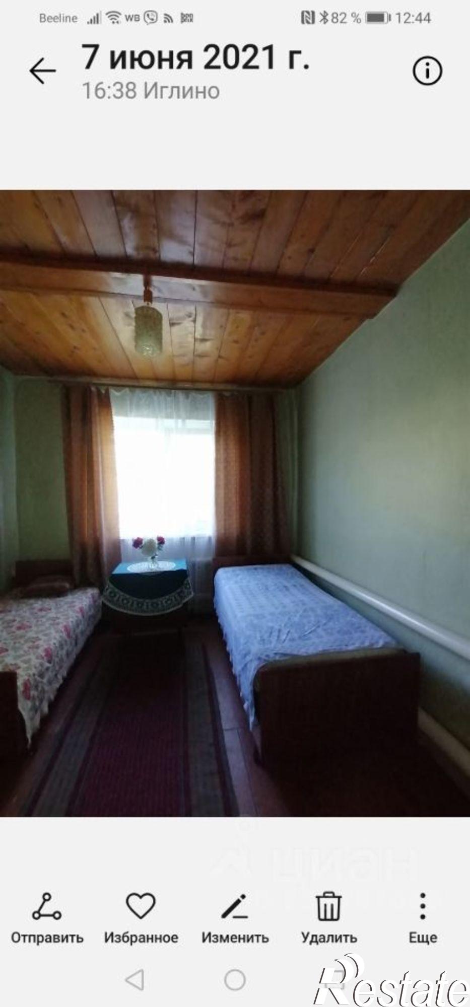 Купить дачу, дом, коттедж за 4 800 000 рублей на улица 8 Марта, 77