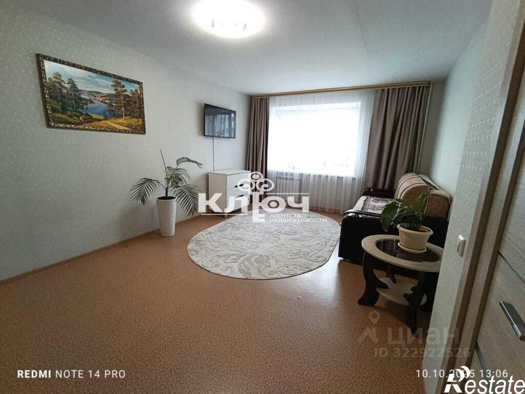 Купить квартиру за 3 750 000 рублей на Стерлитамакский р-н