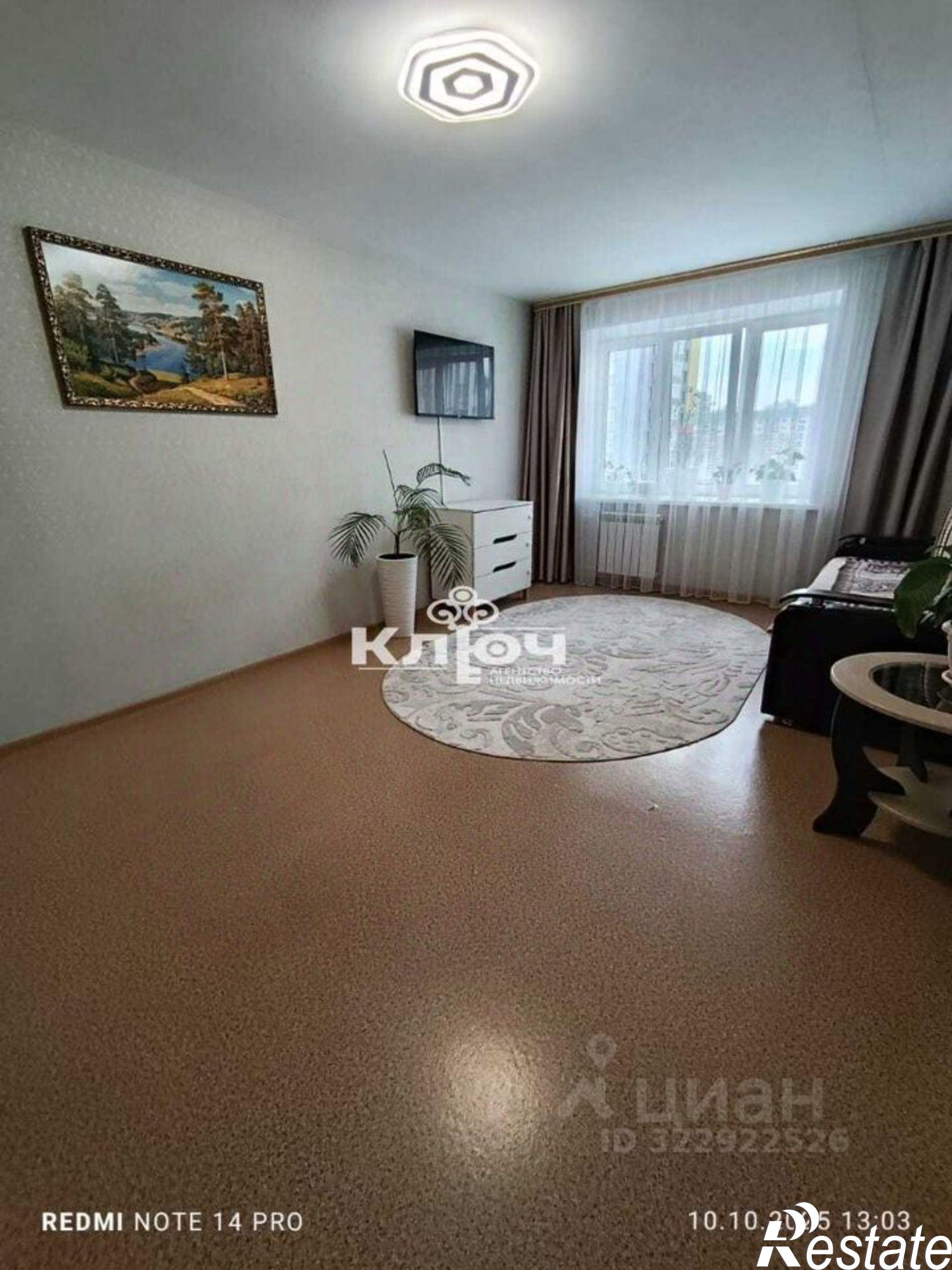 Купить квартиру за 3 750 000 рублей на Стерлитамакский р-н