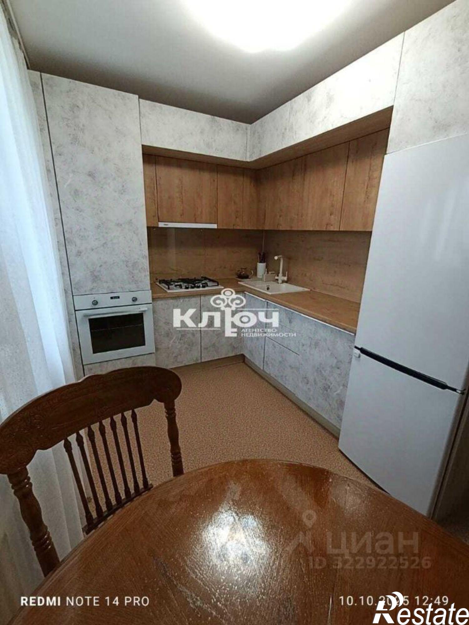 Купить квартиру за 3 750 000 рублей на Стерлитамакский р-н