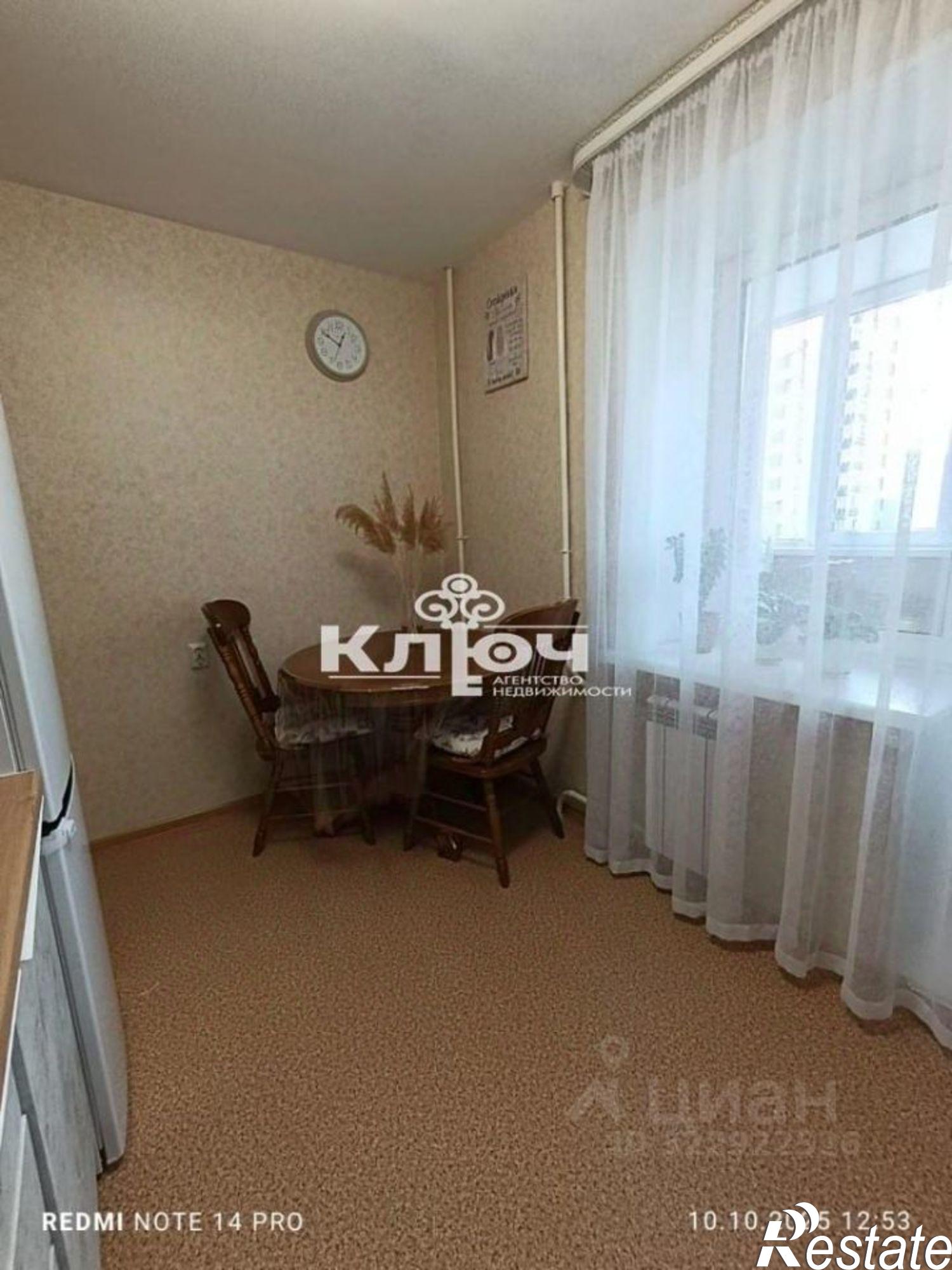 Купить квартиру за 3 750 000 рублей на Стерлитамакский р-н