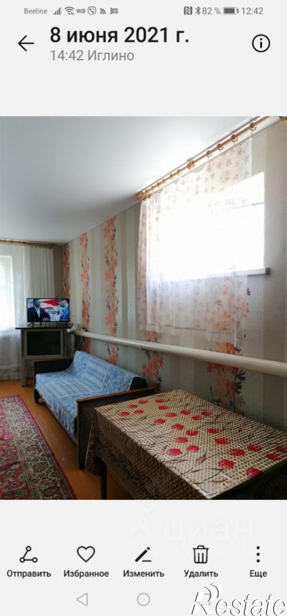 Купить дачу, дом, коттедж за 4 800 000 рублей на улица 8 Марта, 77