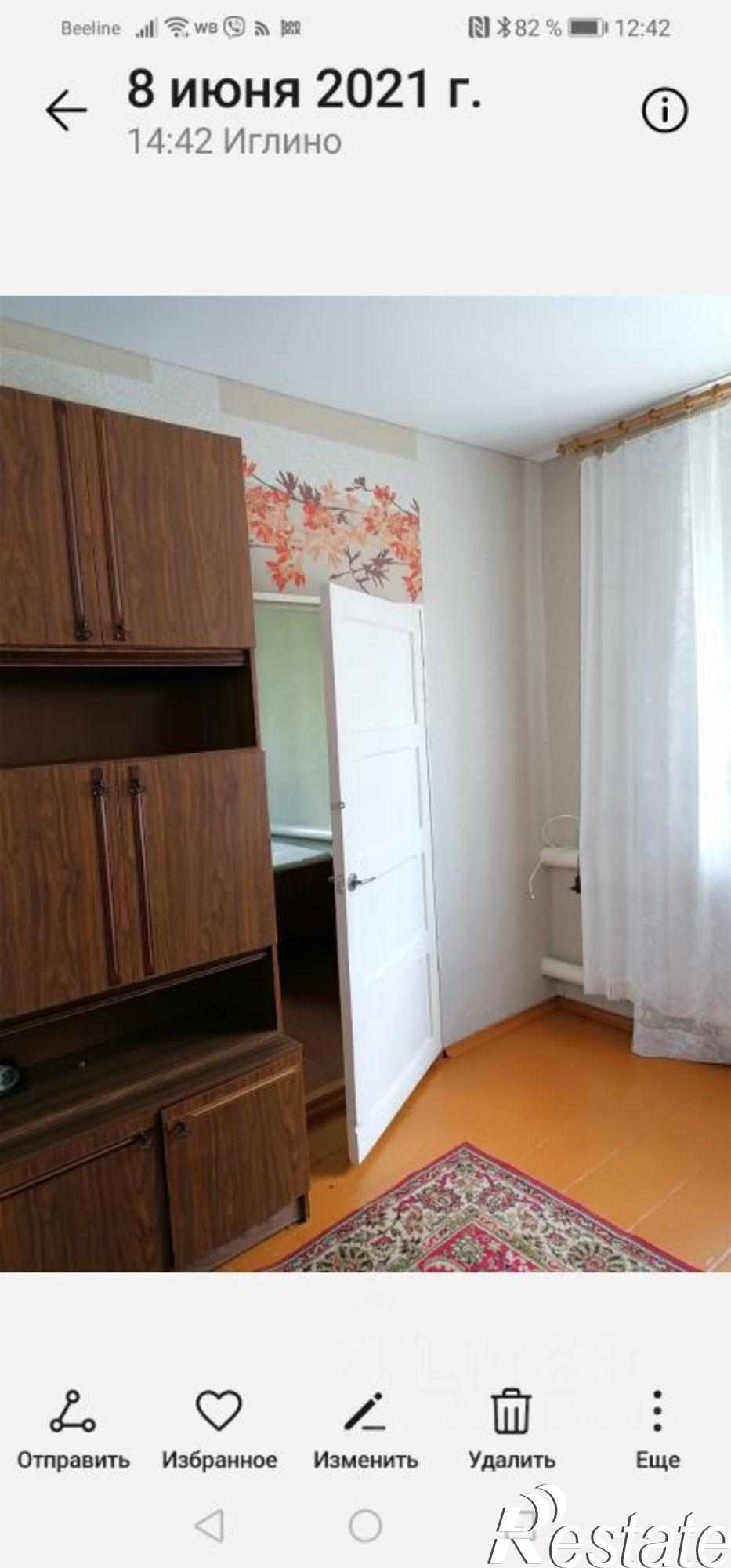 Купить дачу, дом, коттедж за 4 800 000 рублей на улица 8 Марта, 77