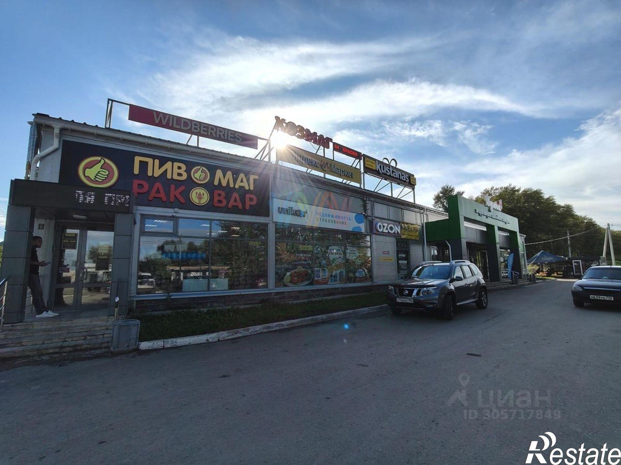 Купить торговое помещение за 115 001 000 рублей на Уфа, ул. Новая 1