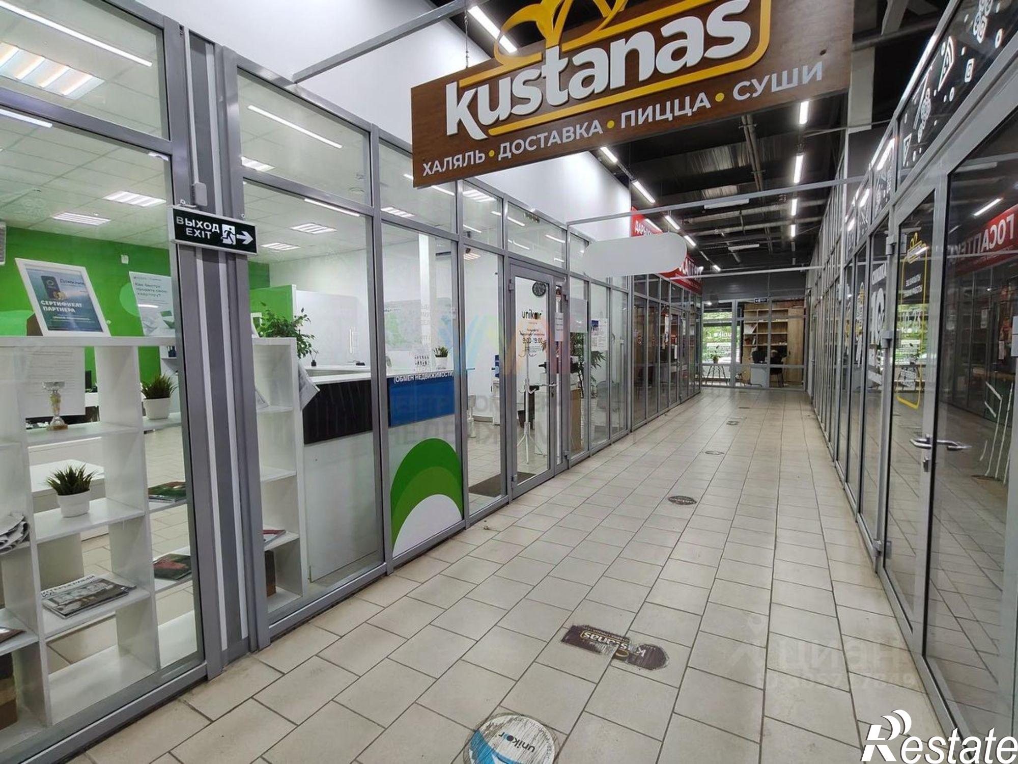 Купить торговое помещение за 115 001 000 рублей на Уфа, ул. Новая 1