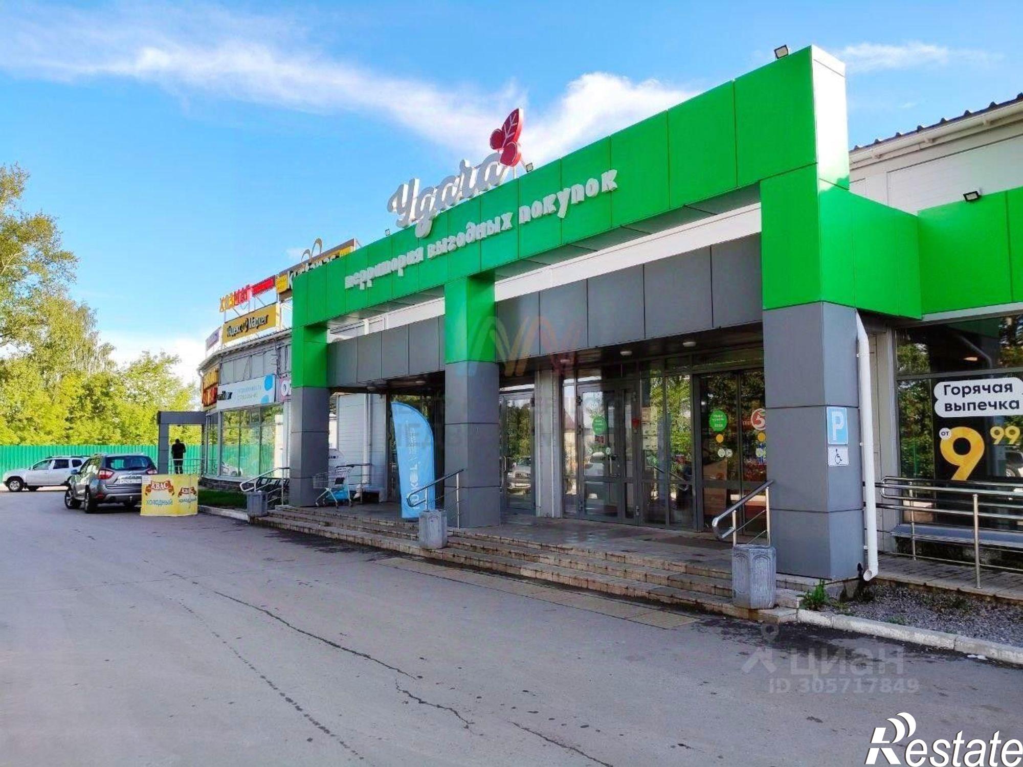 Купить торговое помещение за 115 001 000 рублей на Уфа, ул. Новая 1