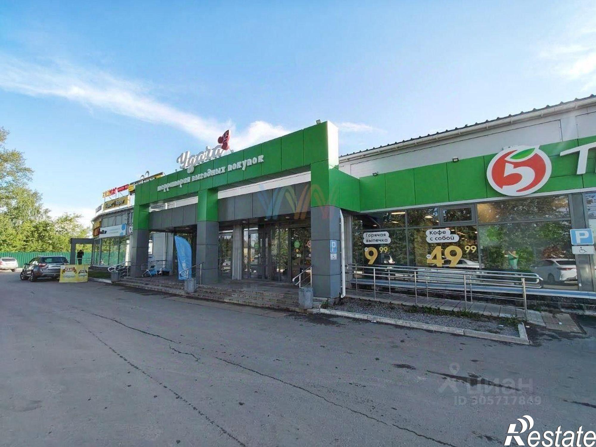 Купить торговое помещение за 115 001 000 рублей на Уфа, ул. Новая 1