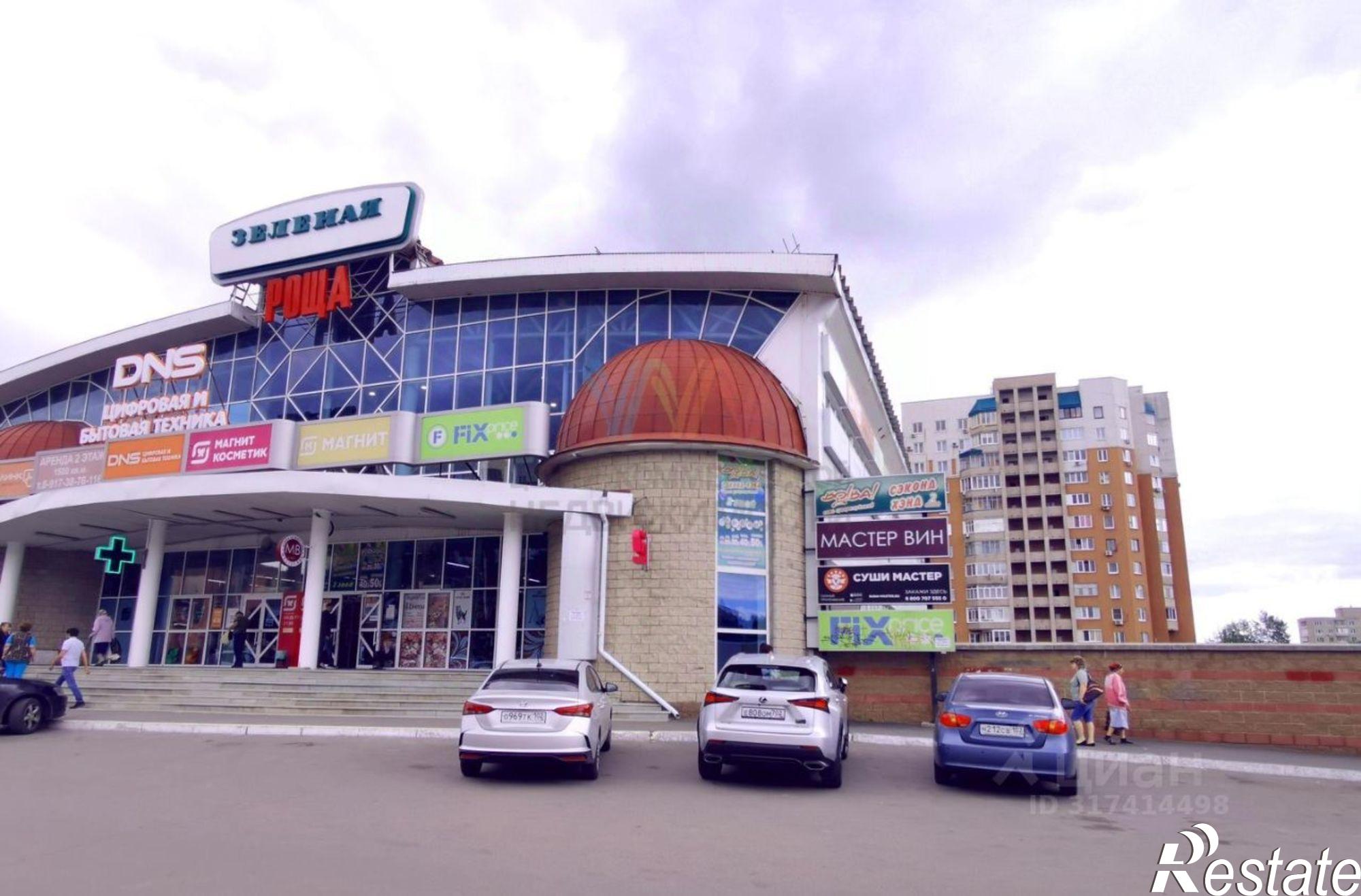 Купить помещение свободного назначения за 26 300 000 рублей на Уфа