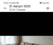 2-комн, 53кв м, этаж 8/17 Стерлитамак