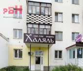 помещение 30 кв м улица Победы, 4