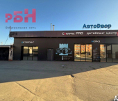 помещение 208 кв м Дорожная улица, 58В