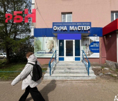 помещение 27 кв м Нефтекамск