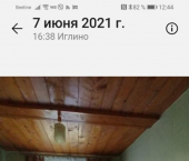 коттедж 75 кв м улица 8 Марта, 77