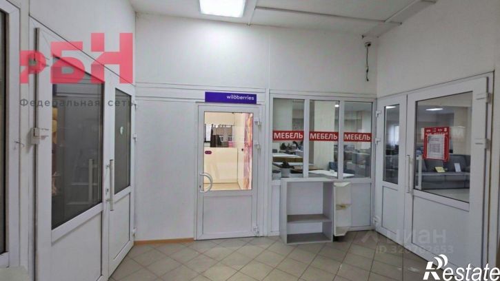 Торговое помещение Нефтекамск, Березовское ш, 3