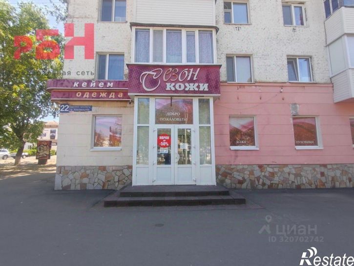 Торговое помещение Нефтекамск