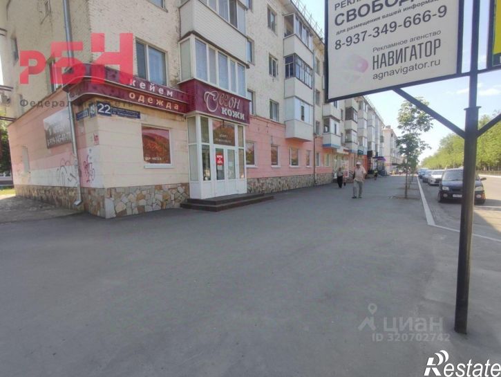 Торговое помещение Нефтекамск