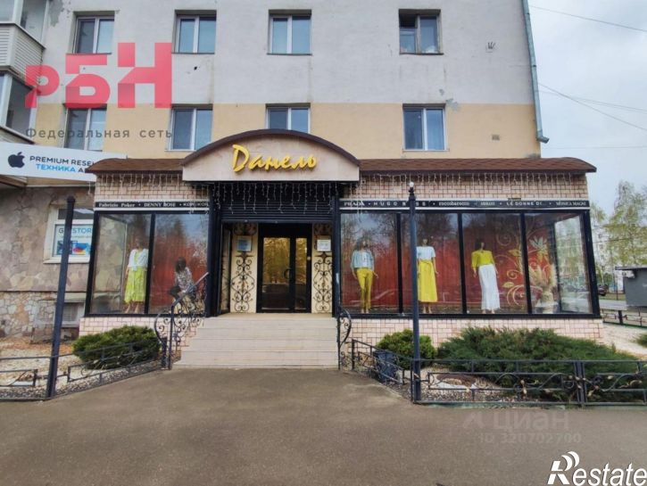 Торговое помещение Нефтекамск