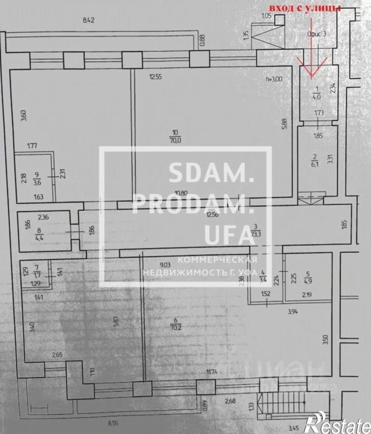 Офис Уфа, улица Гази Загитова, 9