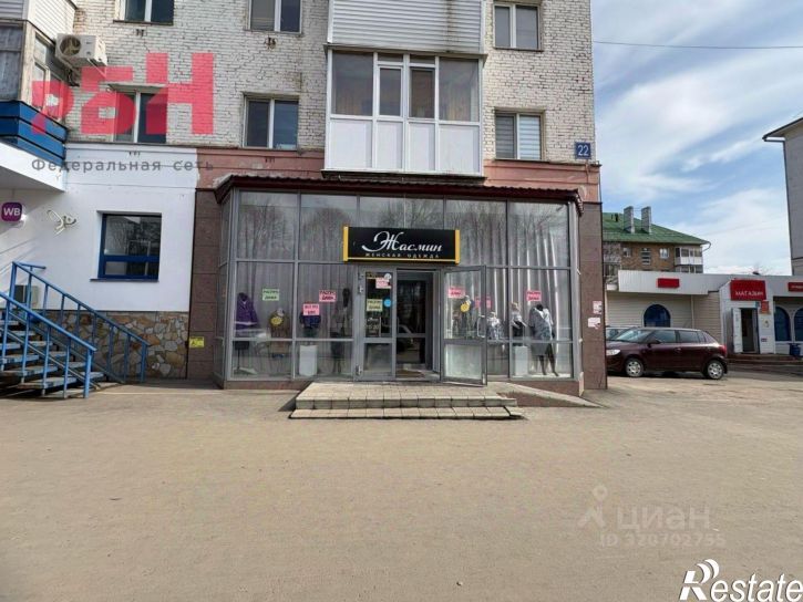 Торговое помещение Нефтекамск