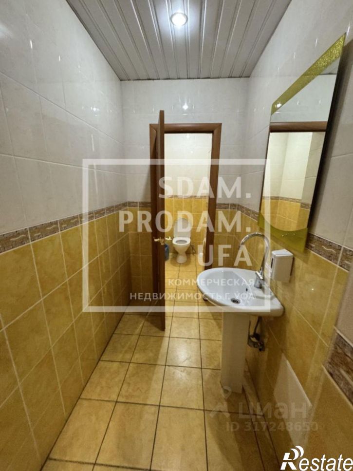 Офис Уфа, улица Менделеева, 128/1