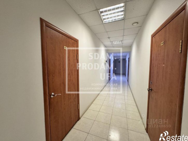 Офис Уфа, улица Менделеева, 128/1
