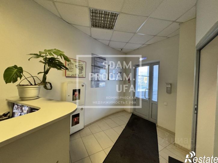 Офис Уфа, улица Менделеева, 128/1