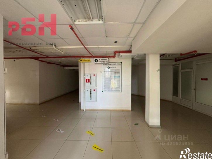 Офис Нефтекамск, Ленина ул, 17