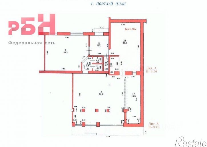 Торговое помещение Нефтекамск, Ленина ул, 40