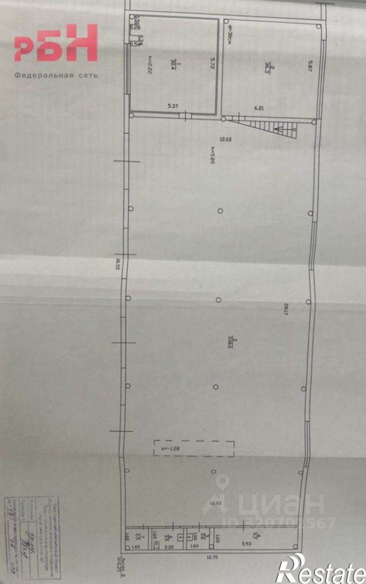 Склад Нефтекамск