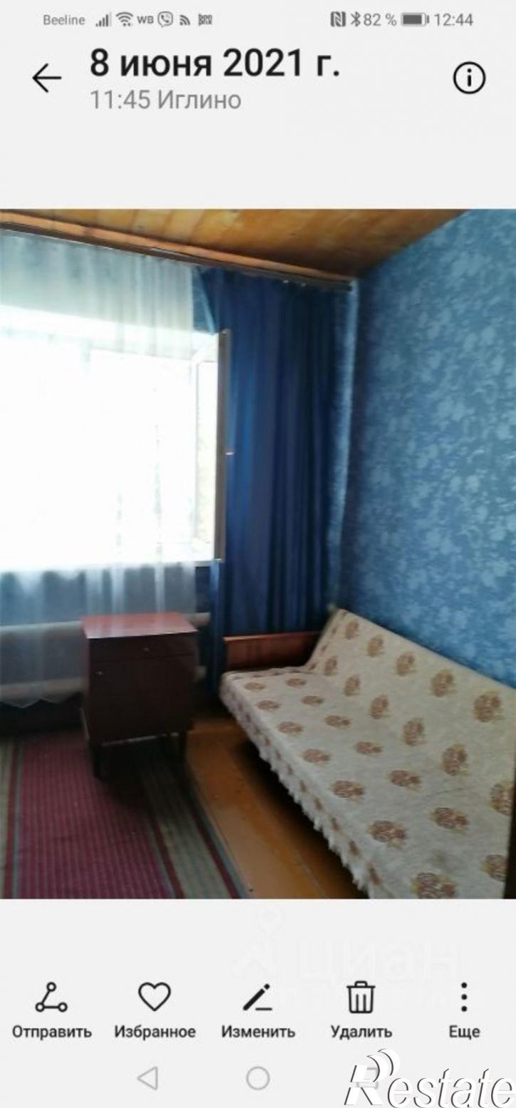 Коттедж/дом улица 8 Марта, 77,  д. 77