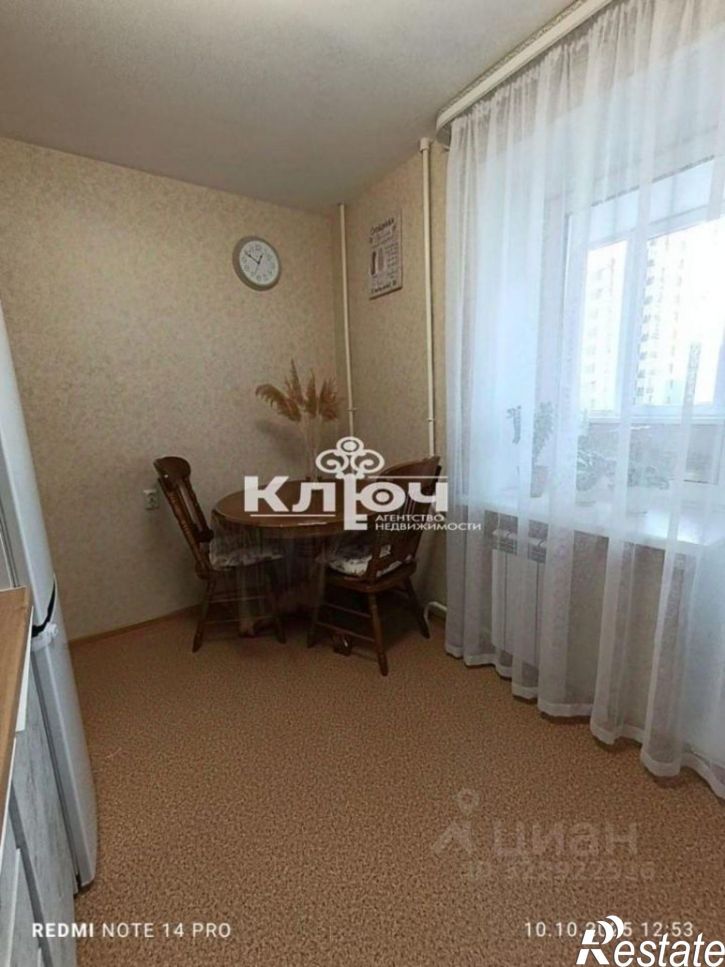 1-комн квартира Стерлитамакский р-н