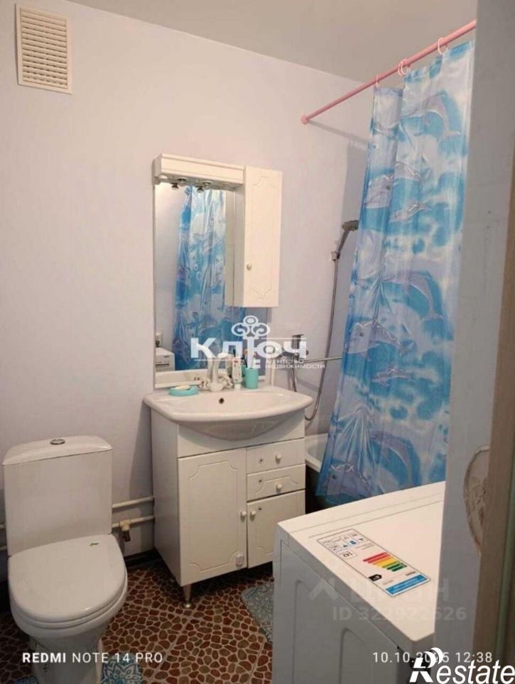 1-комн квартира Стерлитамакский р-н