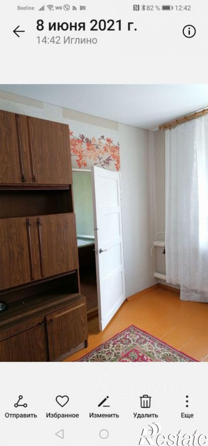 Коттедж/дом улица 8 Марта, 77,  д. 77