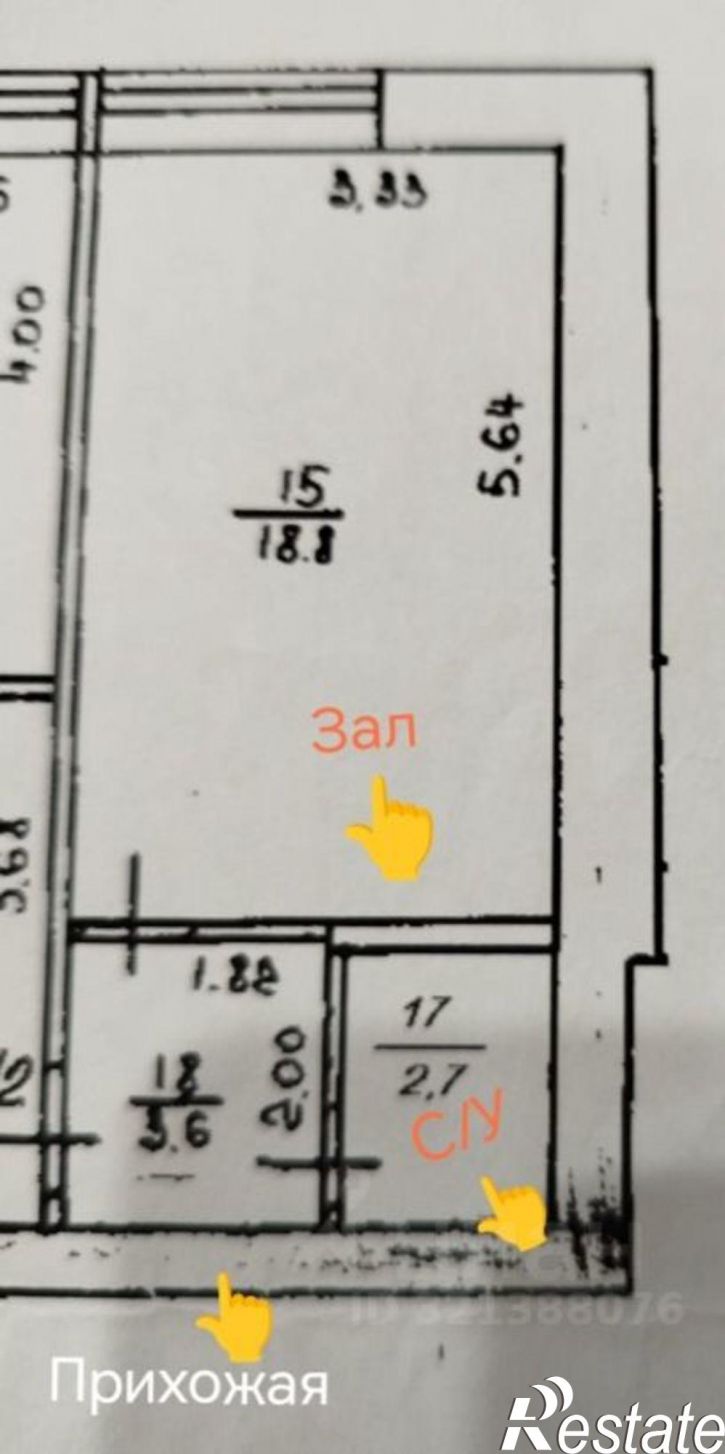 1-комн квартира Уфа