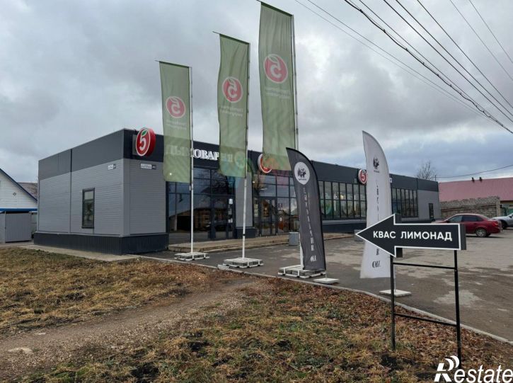 Торговое помещение Благовещенск