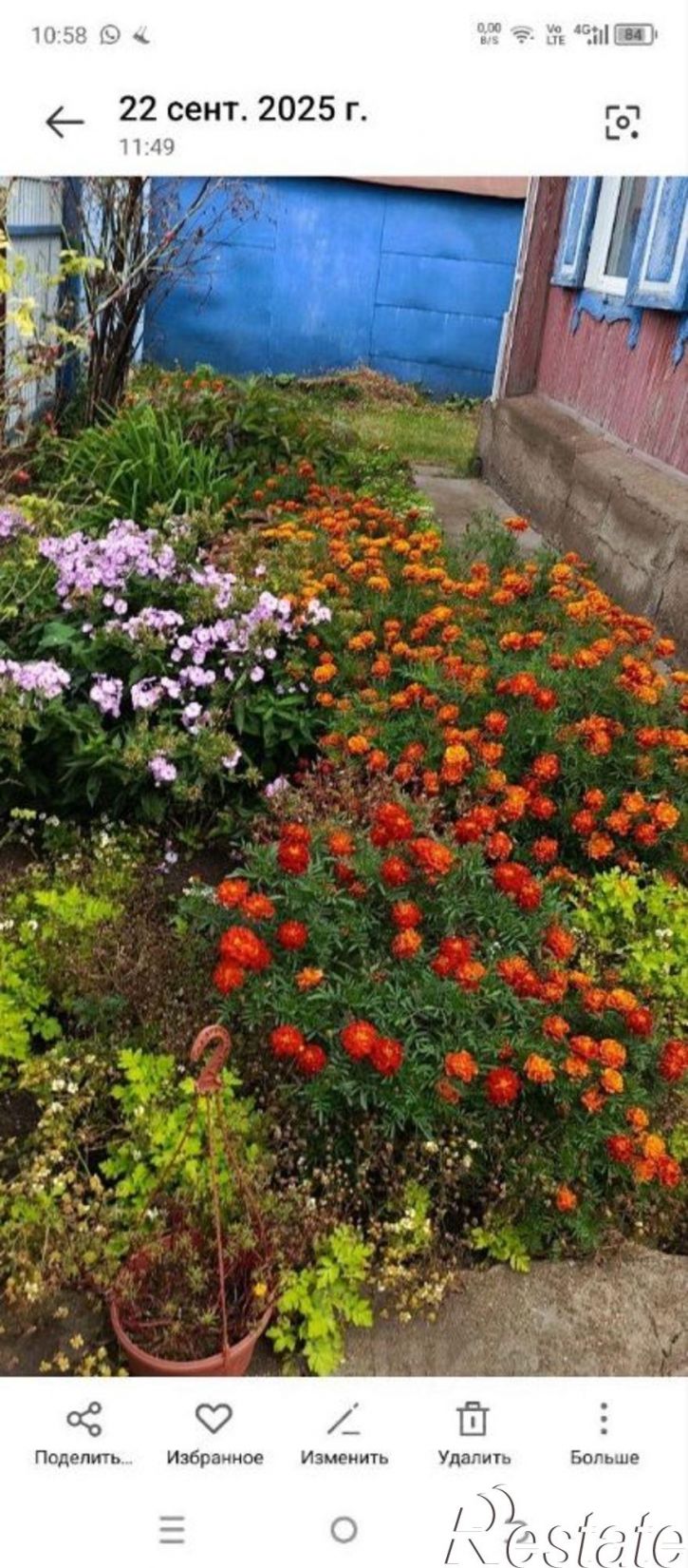 Коттедж/дом Давлеканово