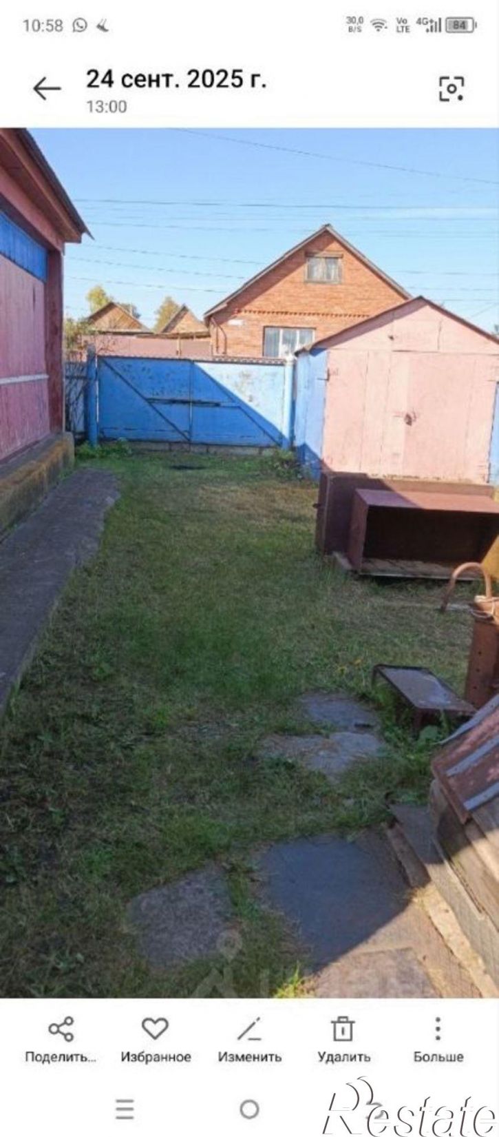 Коттедж/дом Давлеканово