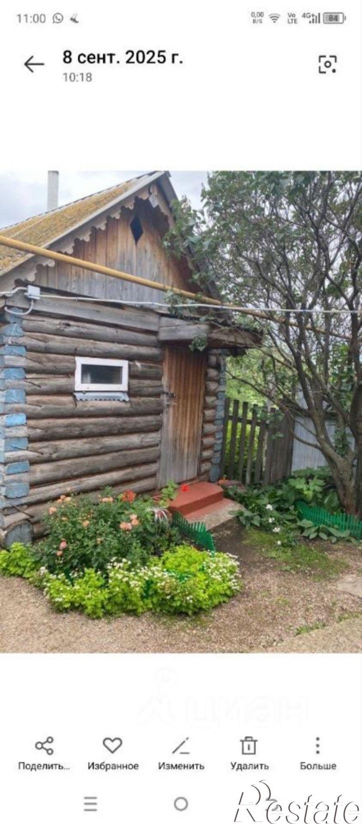 Коттедж/дом Давлеканово