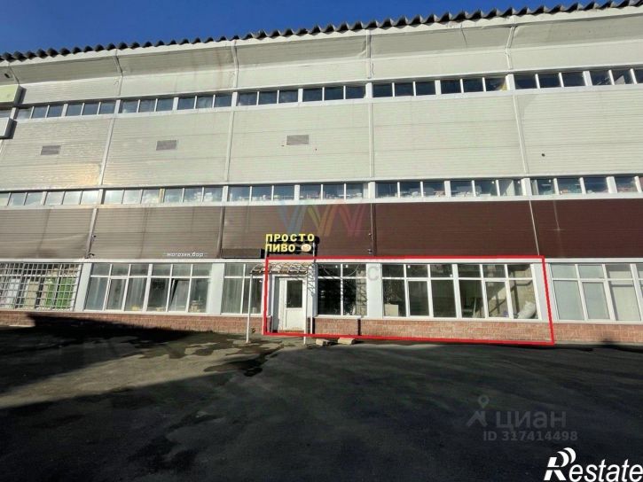 Помещение свободного назначения Уфа