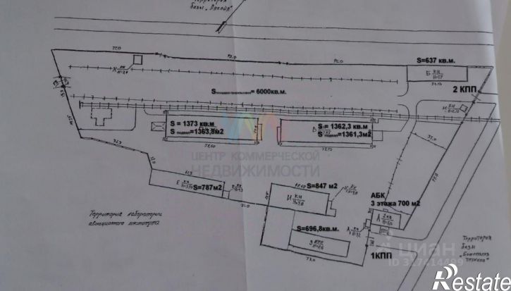 Производственное помещение Уфа, Уршак