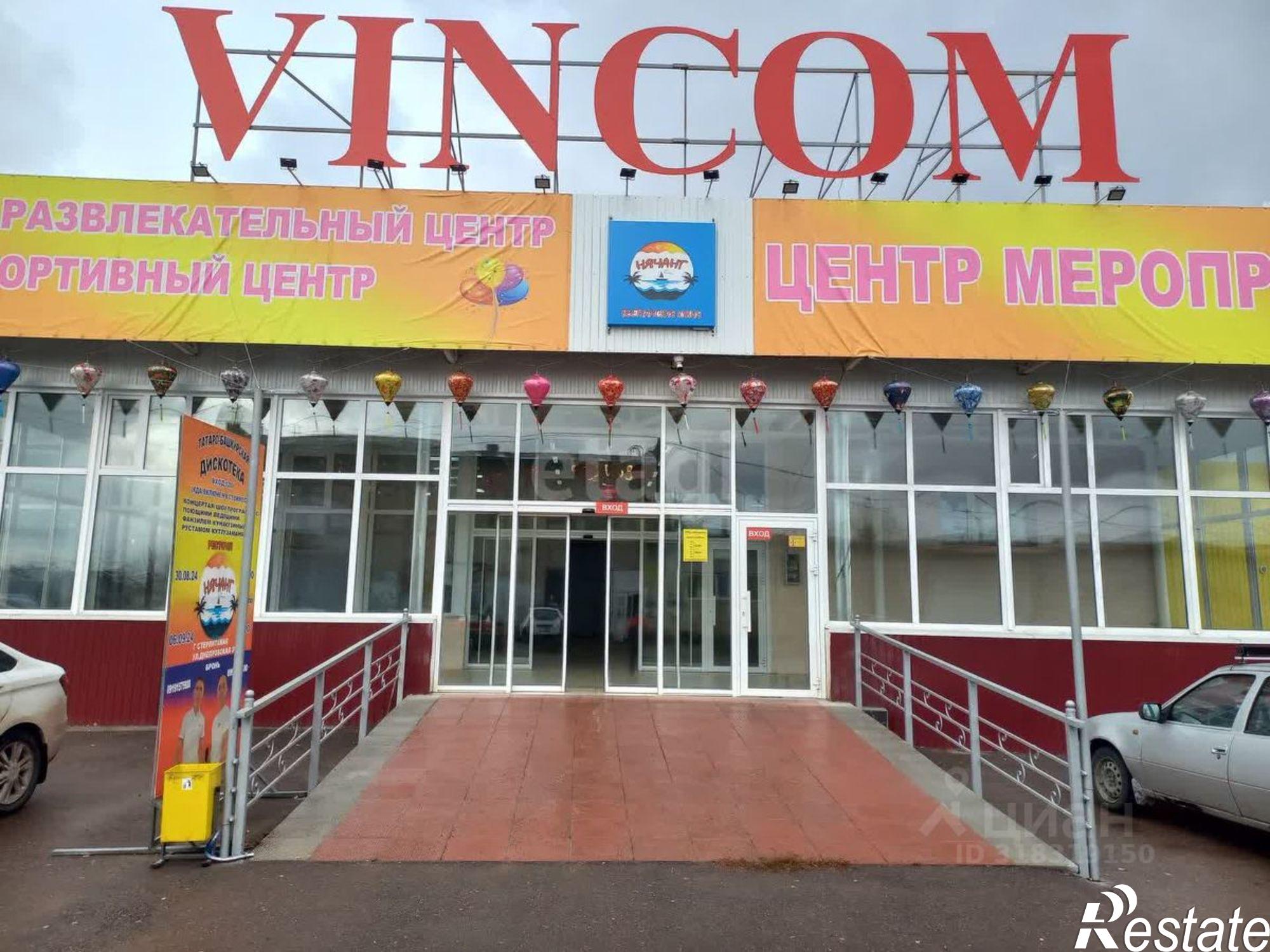 Сдать офис, помещение под офис за 100 016 рублей