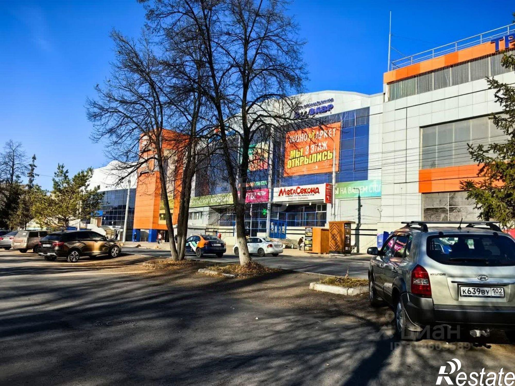 Сдать торговое помещение за 142 867 рублей на городской округ Уфа