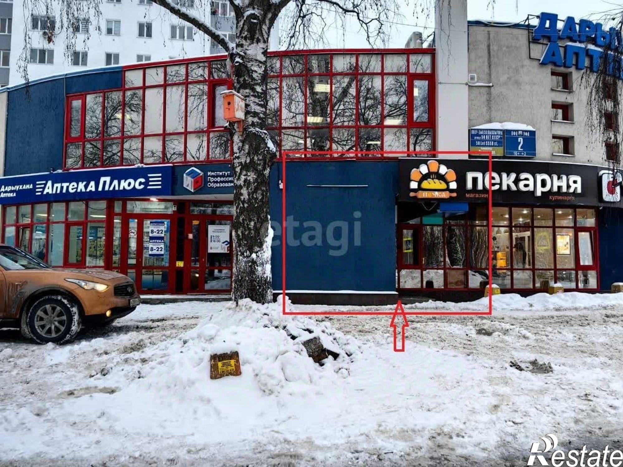 Сдать торговое помещение за 58 001 рублей на городской округ Уфа