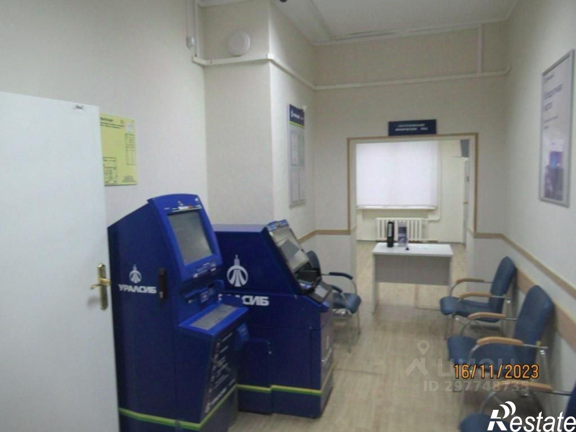 Купить помещение свободного назначения за 2 983 410 рублей на Туймазинский район