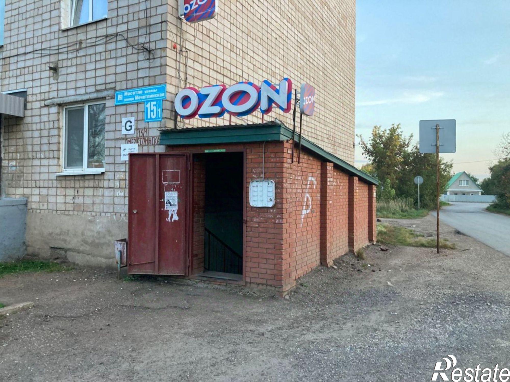 Купить помещение свободного назначения за 2 696 730 рублей на Уфа г., Калининский