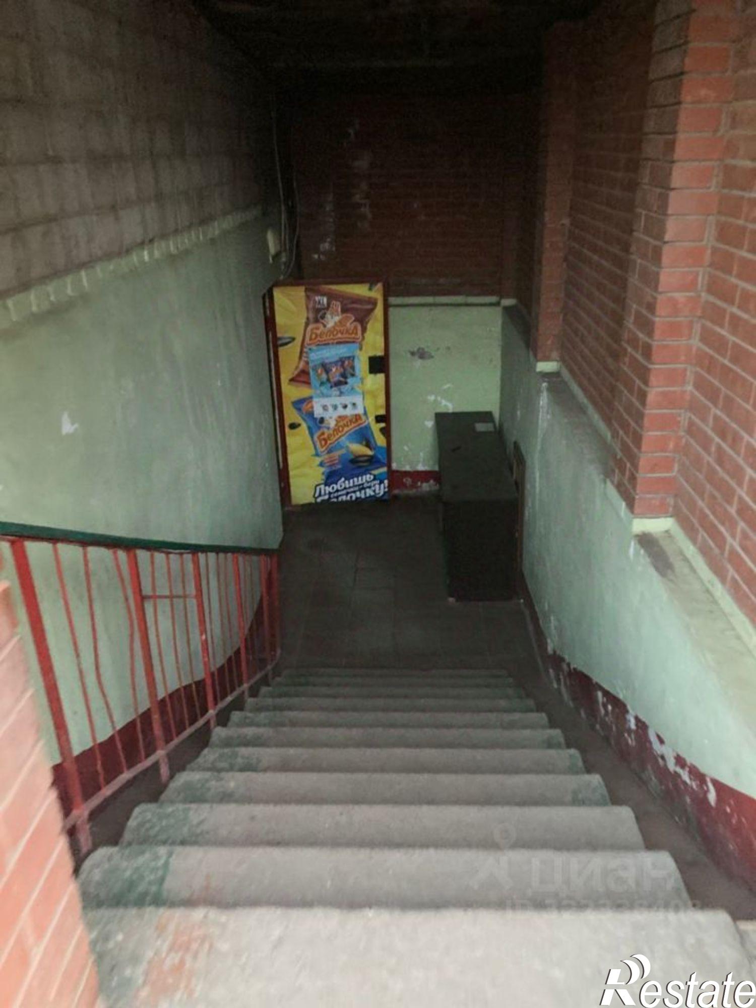 Купить помещение свободного назначения за 2 696 730 рублей на Уфа г., Калининский