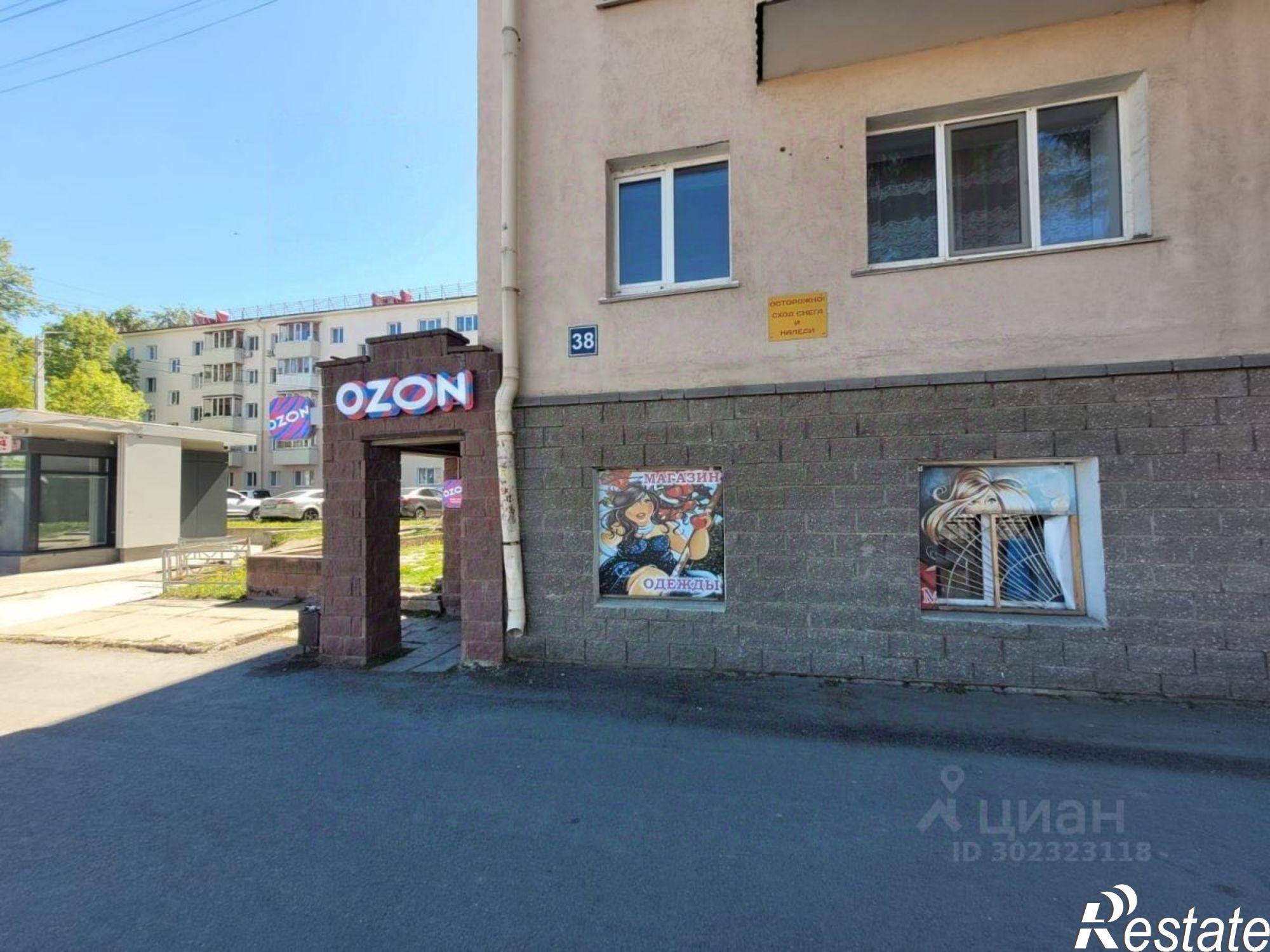 Купить помещение свободного назначения за 2 560 610 рублей на Уфа городской округ, Уфа