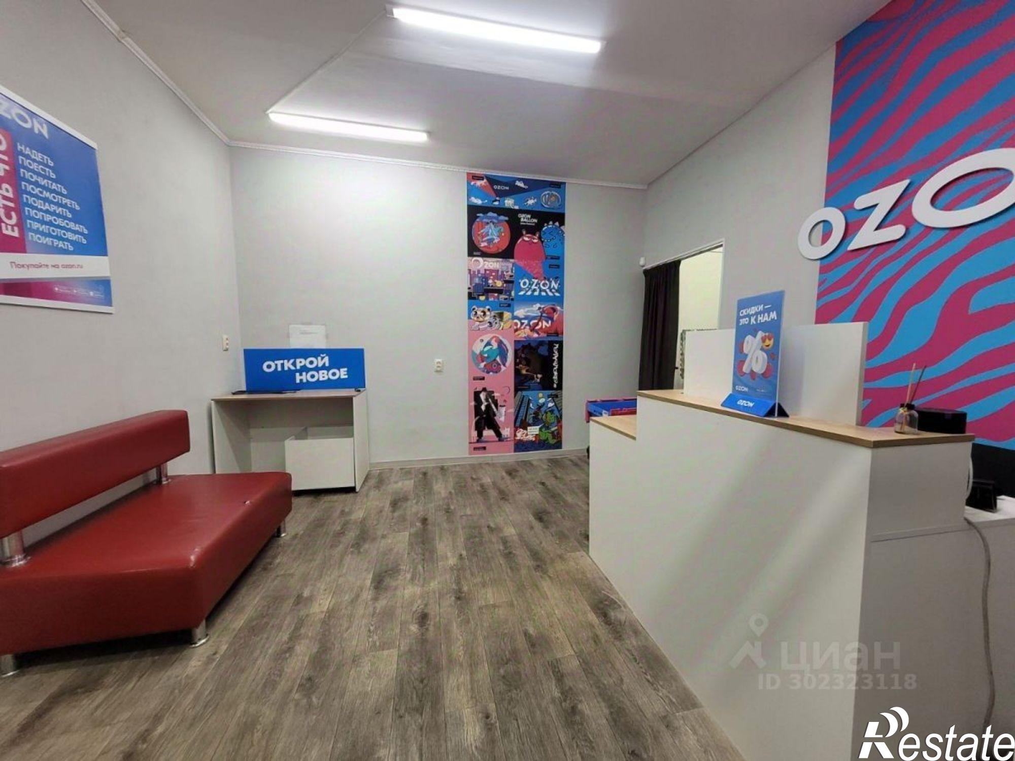 Купить помещение свободного назначения за 2 560 610 рублей на Уфа городской округ, Уфа