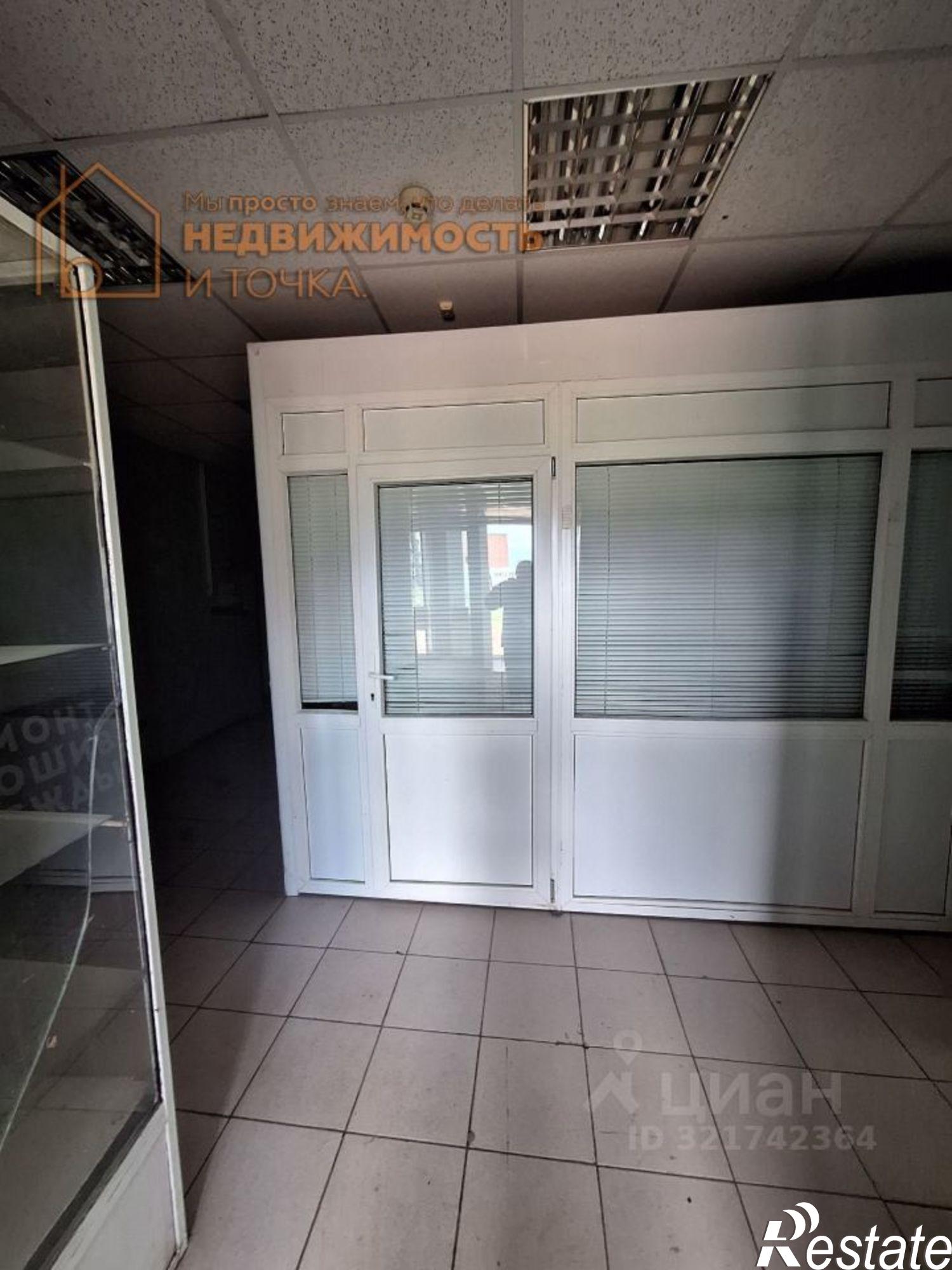 Купить торговое помещение за 5 687 090 рублей на Дюртюлинский р-н, Дюртюли