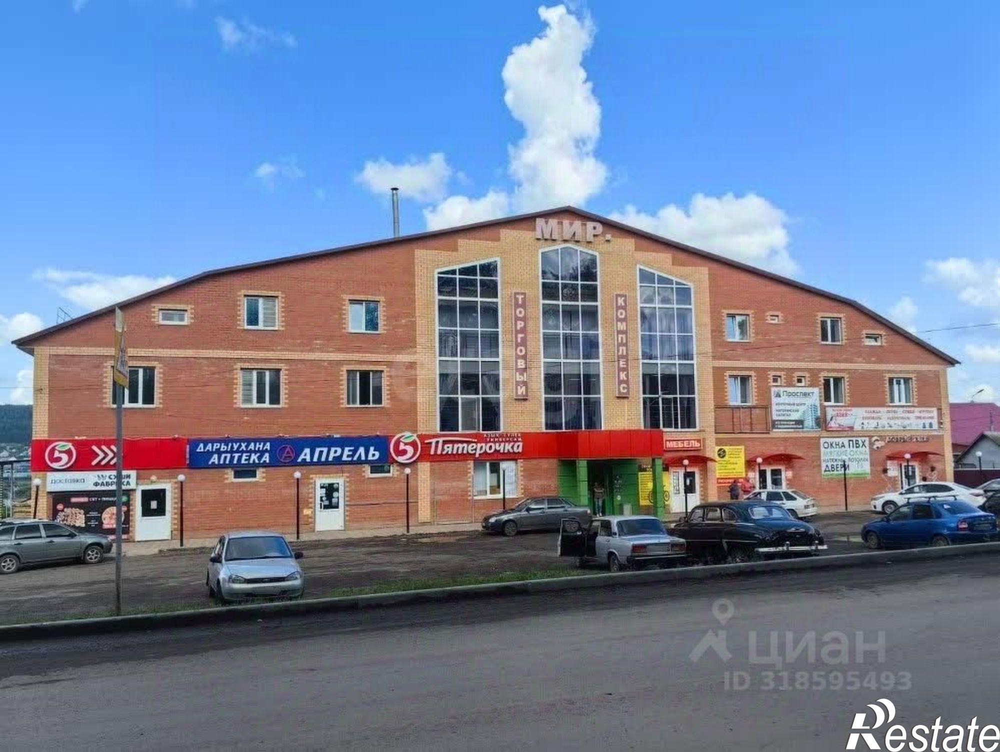 Купить торговое помещение за 49 999 700 рублей на Туймазинский район